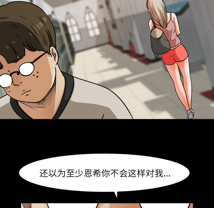 补习班绯闻[h漫]韩漫全集-补习班绯闻-第 27 章无删减无遮挡章节图片 