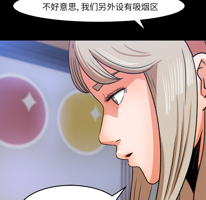 补习班绯闻[h漫]韩漫全集-补习班绯闻-第 28 章无删减无遮挡章节图片 