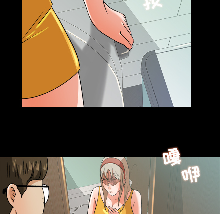 补习班绯闻[h漫]韩漫全集-补习班绯闻-第 28 章无删减无遮挡章节图片 