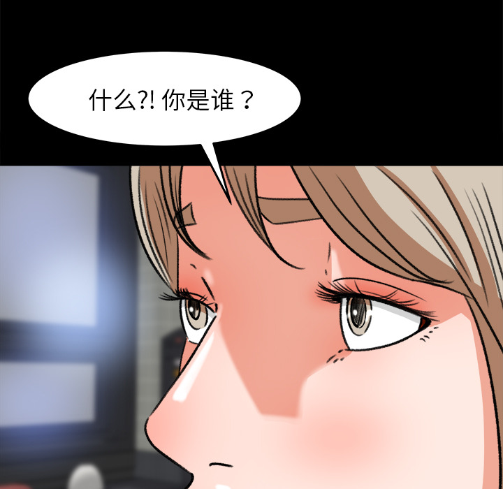 补习班绯闻[h漫]韩漫全集-补习班绯闻-第 28 章无删减无遮挡章节图片 