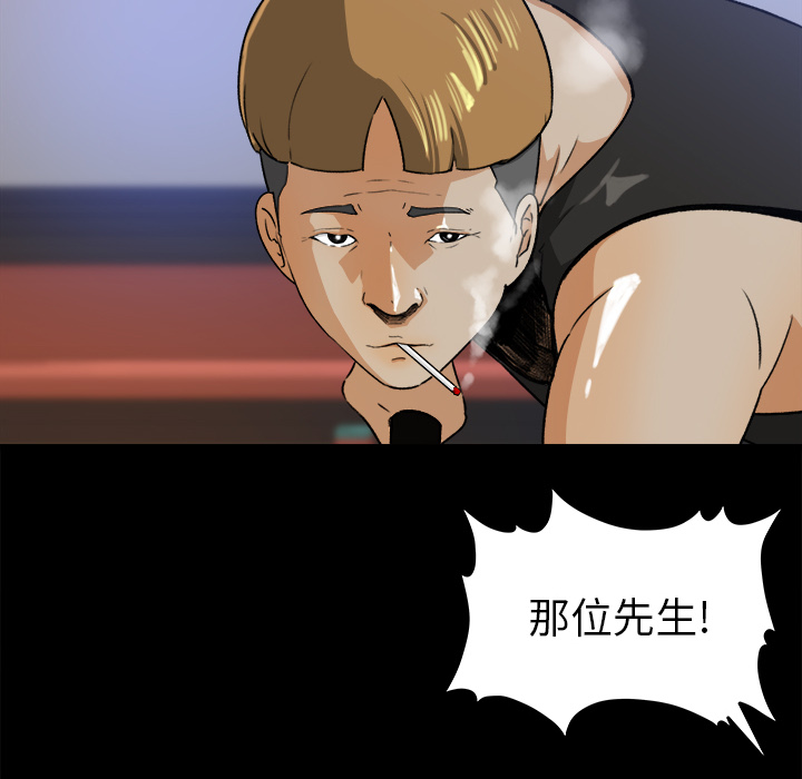 补习班绯闻[h漫]韩漫全集-补习班绯闻-第 28 章无删减无遮挡章节图片 