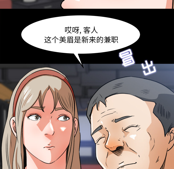 补习班绯闻[h漫]韩漫全集-补习班绯闻-第 28 章无删减无遮挡章节图片 