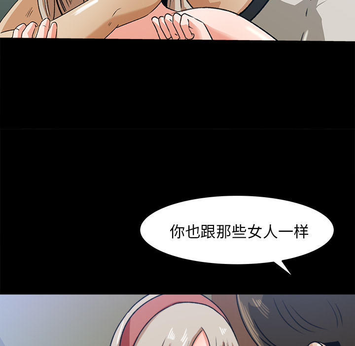 补习班绯闻[h漫]韩漫全集-补习班绯闻-第 28 章无删减无遮挡章节图片 