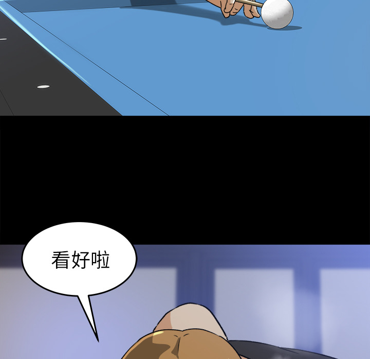 补习班绯闻[h漫]韩漫全集-补习班绯闻-第 28 章无删减无遮挡章节图片 