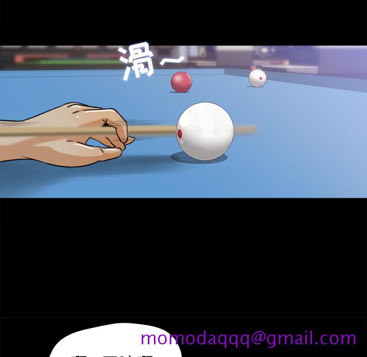 补习班绯闻[h漫]韩漫全集-补习班绯闻-第 28 章无删减无遮挡章节图片 