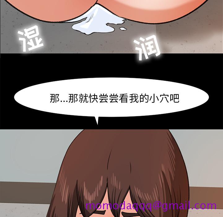 补习班绯闻[h漫]韩漫全集-补习班绯闻-第 28 章无删减无遮挡章节图片 