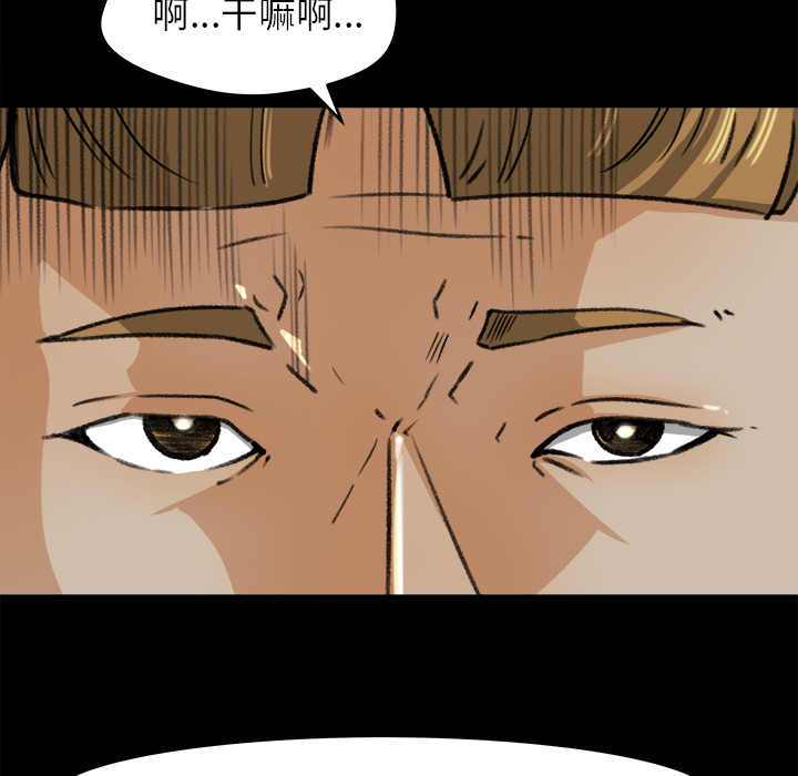 补习班绯闻[h漫]韩漫全集-补习班绯闻-第 28 章无删减无遮挡章节图片 