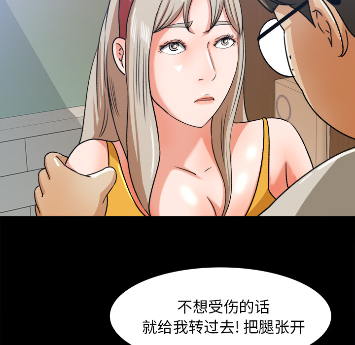 补习班绯闻[h漫]韩漫全集-补习班绯闻-第 28 章无删减无遮挡章节图片 