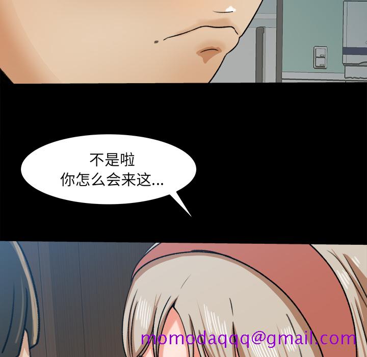 补习班绯闻[h漫]韩漫全集-补习班绯闻-第 28 章无删减无遮挡章节图片 