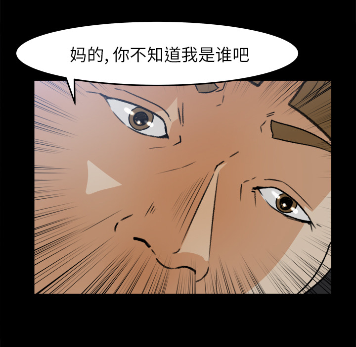 补习班绯闻[h漫]韩漫全集-补习班绯闻-第 28 章无删减无遮挡章节图片 
