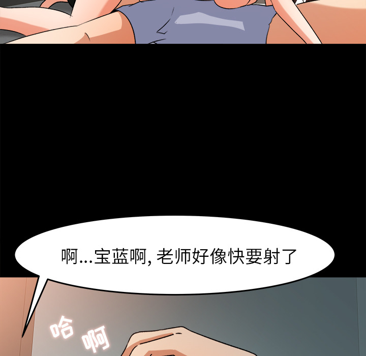 补习班绯闻[h漫]韩漫全集-补习班绯闻-第 28 章无删减无遮挡章节图片 