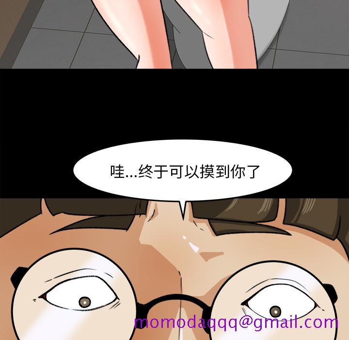 补习班绯闻[h漫]韩漫全集-补习班绯闻-第 28 章无删减无遮挡章节图片 