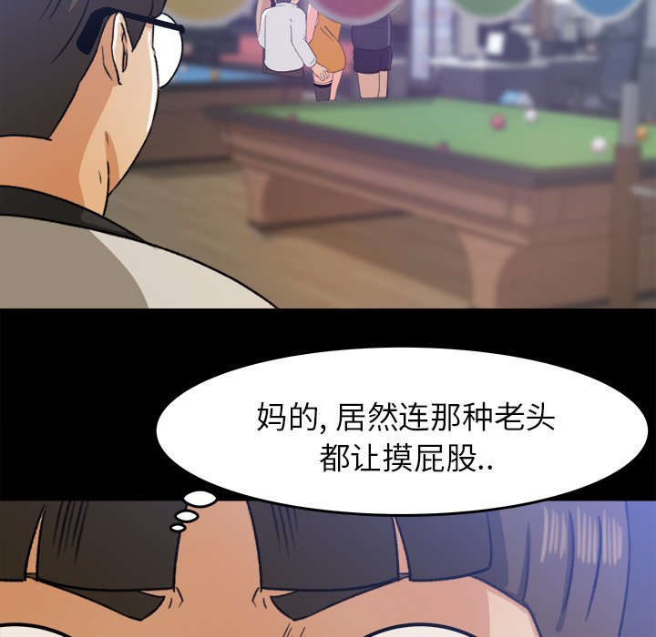 补习班绯闻[h漫]韩漫全集-补习班绯闻-第 28 章无删减无遮挡章节图片 