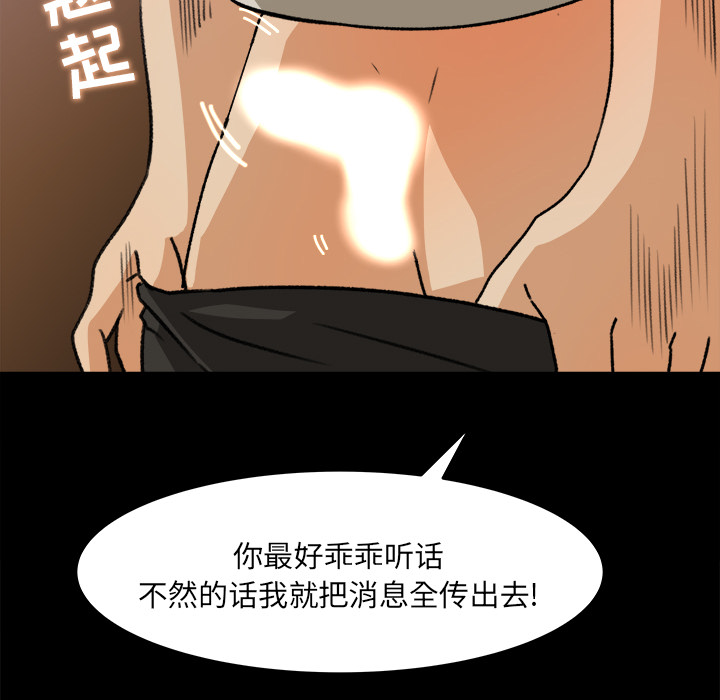 补习班绯闻[h漫]韩漫全集-补习班绯闻-第 28 章无删减无遮挡章节图片 