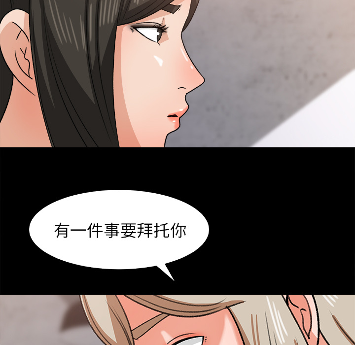 补习班绯闻[h漫]韩漫全集-补习班绯闻-第 29 章无删减无遮挡章节图片 