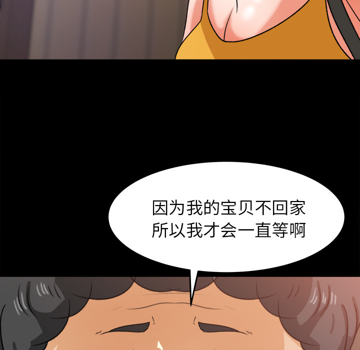 补习班绯闻[h漫]韩漫全集-补习班绯闻-第 29 章无删减无遮挡章节图片 