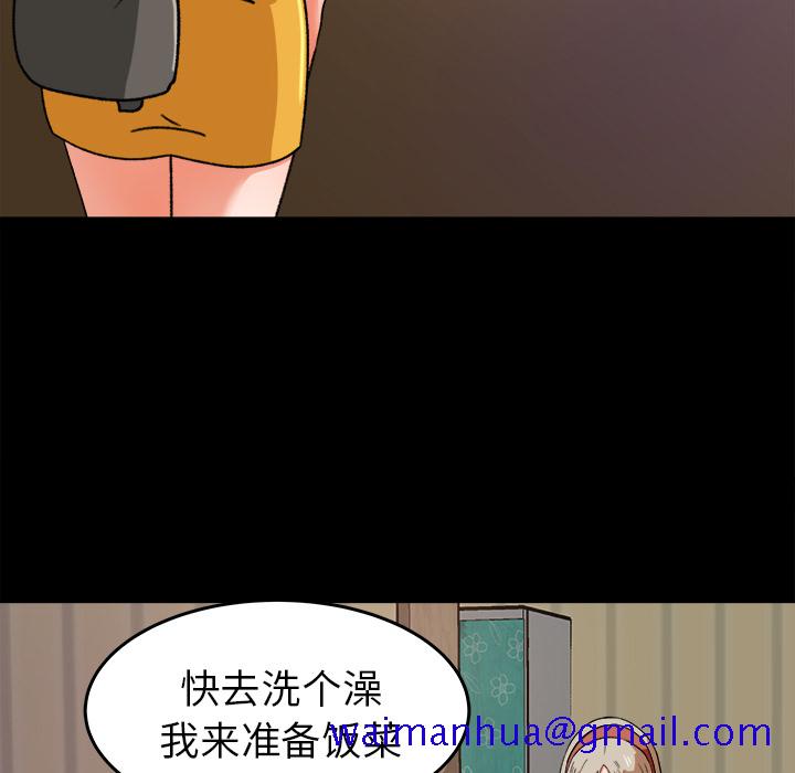 补习班绯闻[h漫]韩漫全集-补习班绯闻-第 29 章无删减无遮挡章节图片 