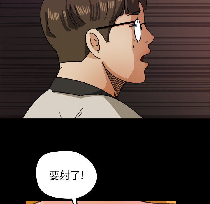 补习班绯闻[h漫]韩漫全集-补习班绯闻-第 29 章无删减无遮挡章节图片 