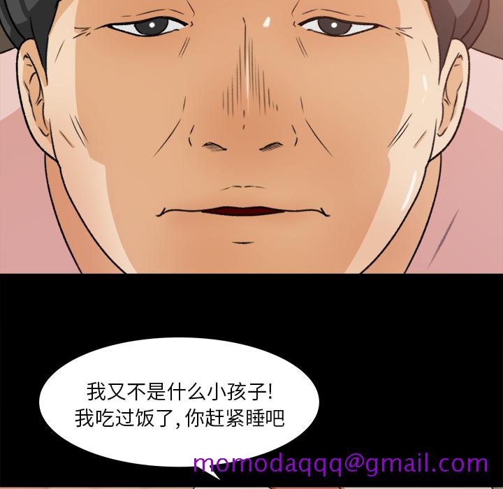 补习班绯闻[h漫]韩漫全集-补习班绯闻-第 29 章无删减无遮挡章节图片 