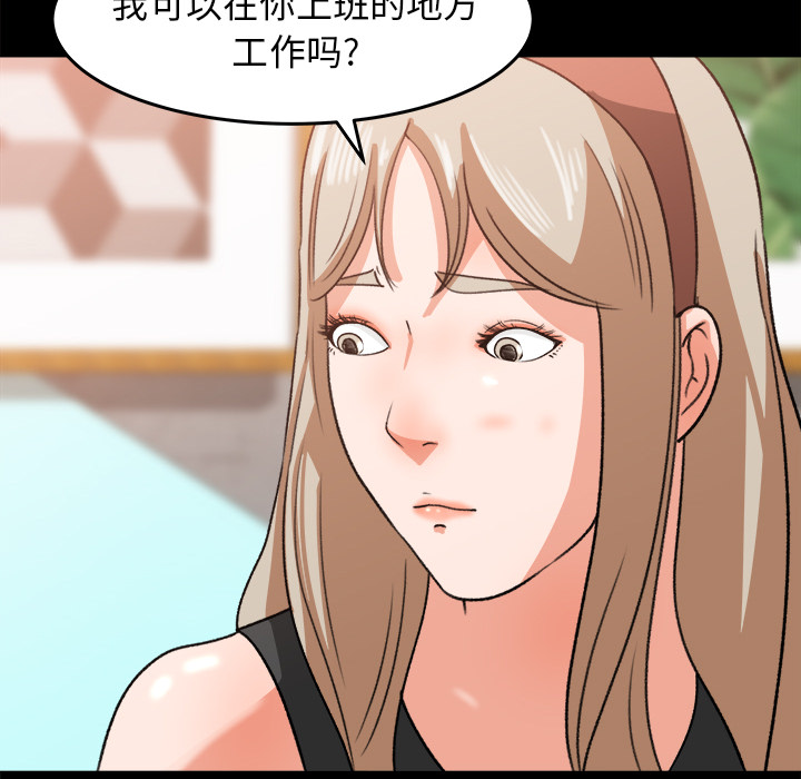 补习班绯闻[h漫]韩漫全集-补习班绯闻-第 29 章无删减无遮挡章节图片 