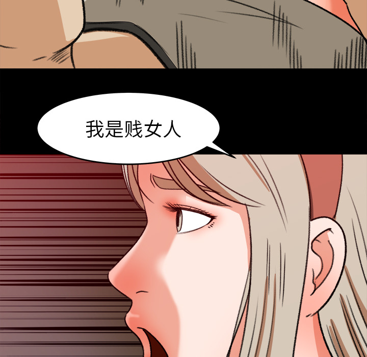 补习班绯闻[h漫]韩漫全集-补习班绯闻-第 29 章无删减无遮挡章节图片 
