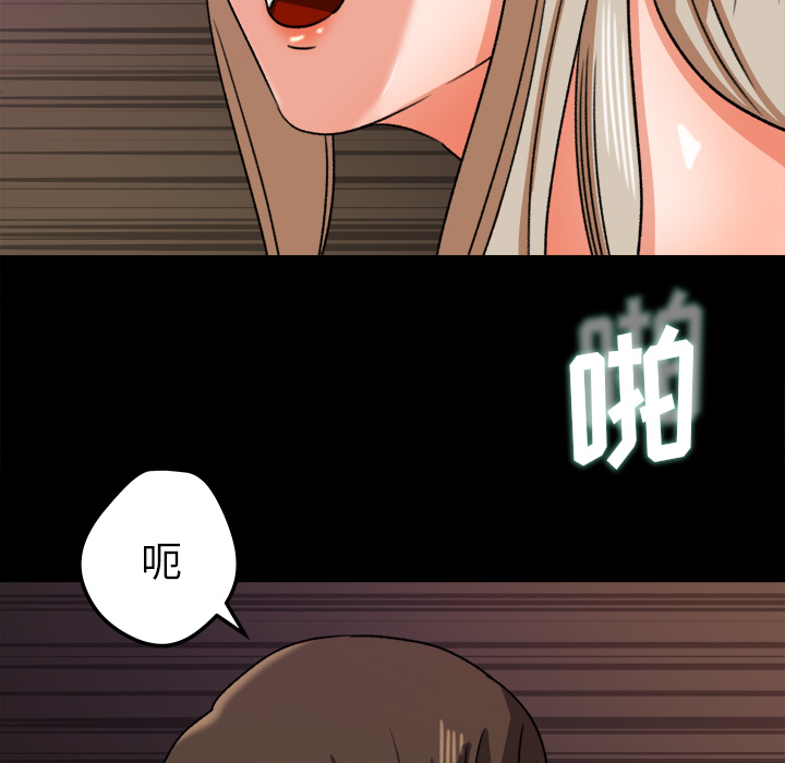 补习班绯闻[h漫]韩漫全集-补习班绯闻-第 29 章无删减无遮挡章节图片 