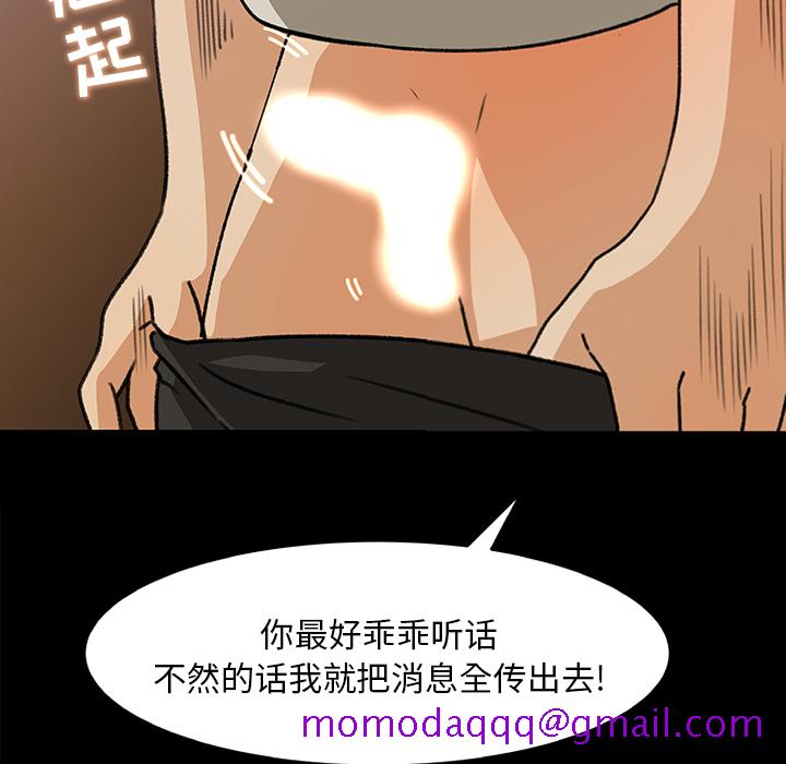 补习班绯闻[h漫]韩漫全集-补习班绯闻-第 29 章无删减无遮挡章节图片 