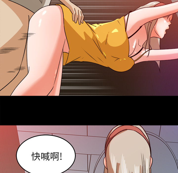 补习班绯闻[h漫]韩漫全集-补习班绯闻-第 29 章无删减无遮挡章节图片 