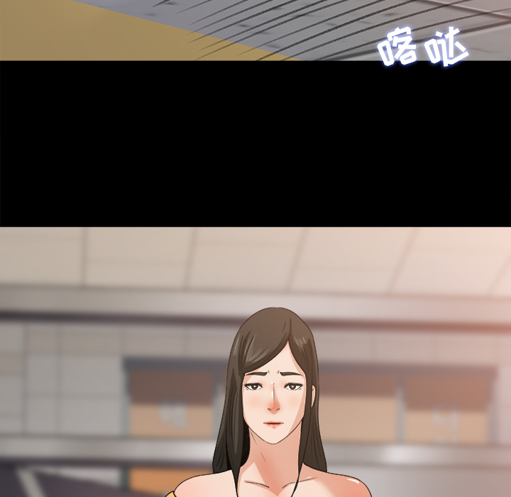 补习班绯闻[h漫]韩漫全集-补习班绯闻-第 29 章无删减无遮挡章节图片 