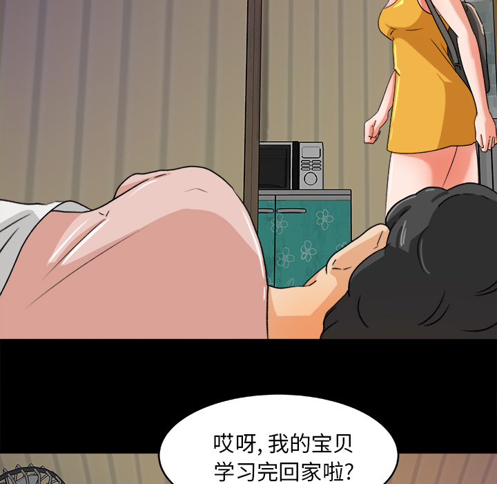 补习班绯闻[h漫]韩漫全集-补习班绯闻-第 29 章无删减无遮挡章节图片 