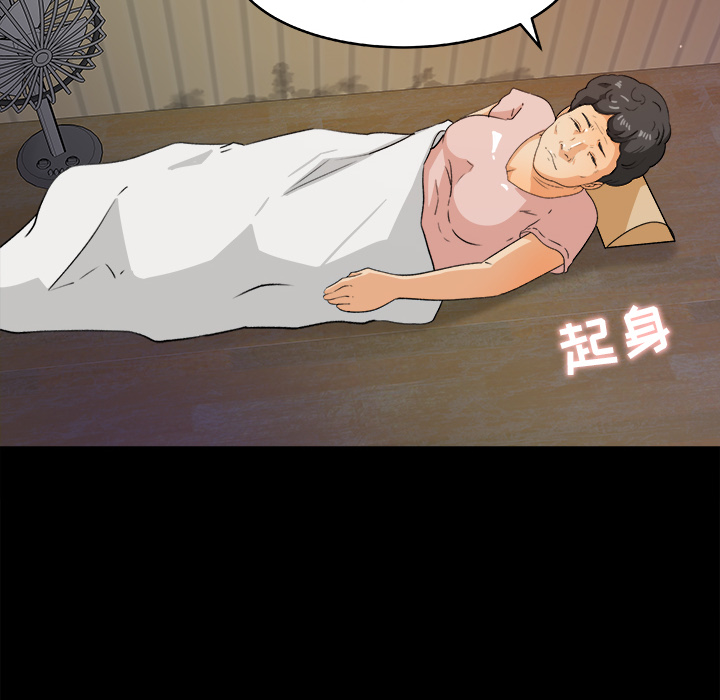 补习班绯闻[h漫]韩漫全集-补习班绯闻-第 29 章无删减无遮挡章节图片 