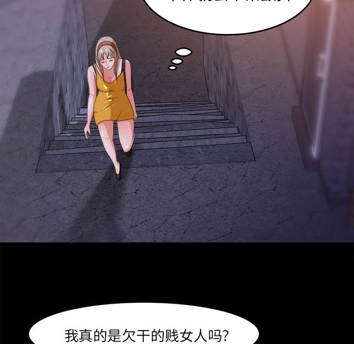 补习班绯闻[h漫]韩漫全集-补习班绯闻-第 29 章无删减无遮挡章节图片 