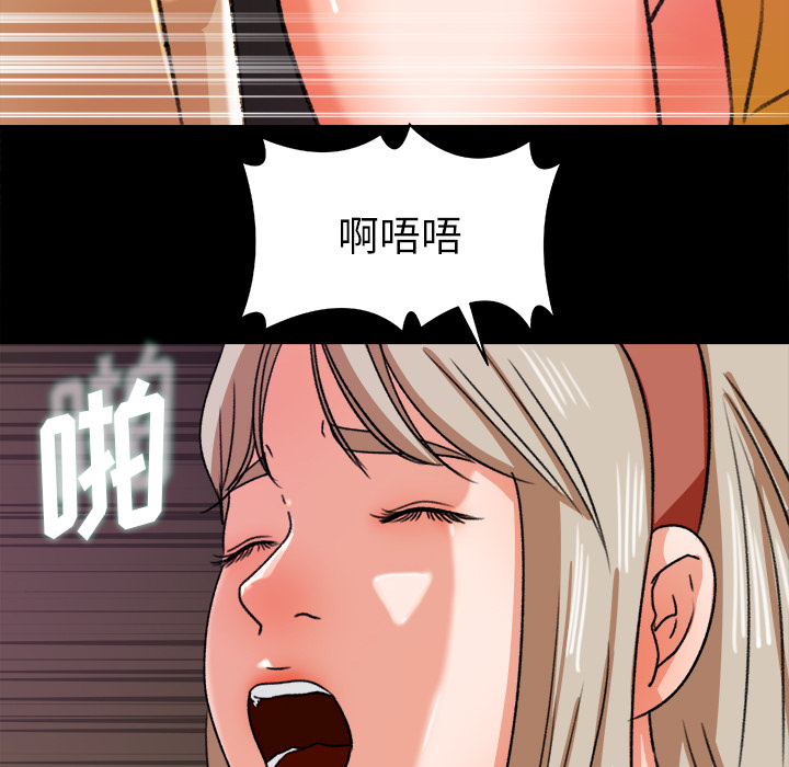 补习班绯闻[h漫]韩漫全集-补习班绯闻-第 29 章无删减无遮挡章节图片 