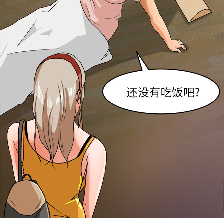 补习班绯闻[h漫]韩漫全集-补习班绯闻-第 29 章无删减无遮挡章节图片 