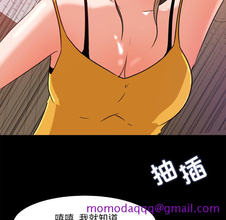 补习班绯闻[h漫]韩漫全集-补习班绯闻-第 29 章无删减无遮挡章节图片 