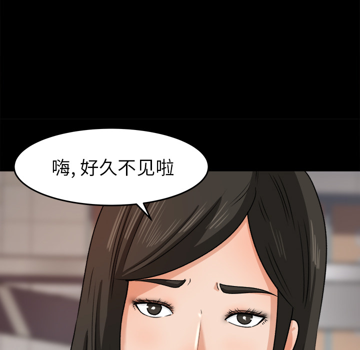 补习班绯闻[h漫]韩漫全集-补习班绯闻-第 29 章无删减无遮挡章节图片 