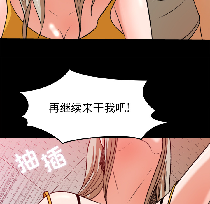补习班绯闻[h漫]韩漫全集-补习班绯闻-第 29 章无删减无遮挡章节图片 
