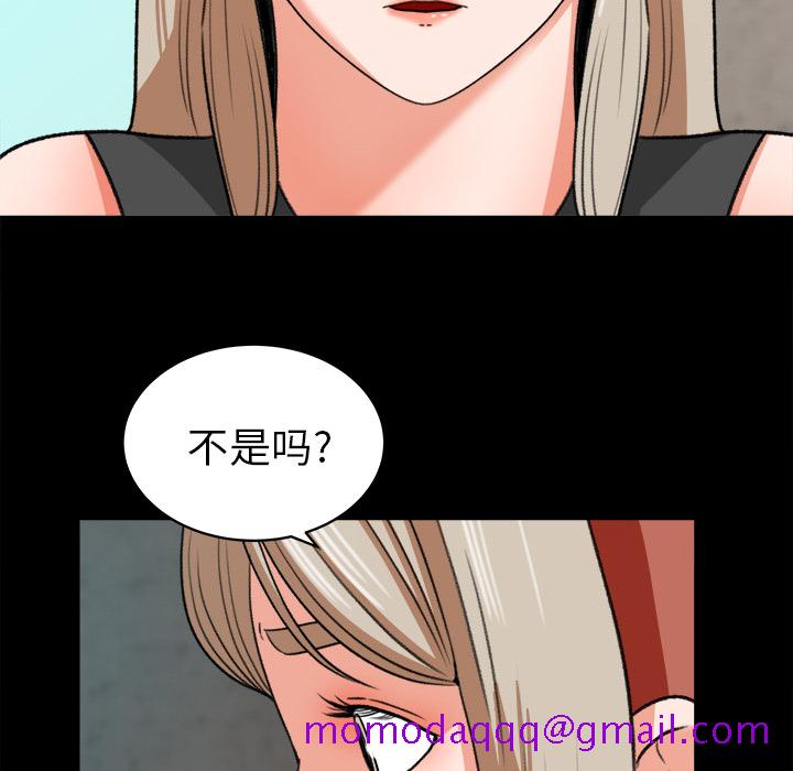 补习班绯闻[h漫]韩漫全集-补习班绯闻-第 30 章无删减无遮挡章节图片 