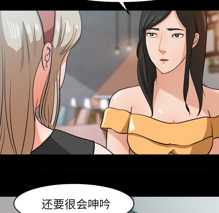 补习班绯闻[h漫]韩漫全集-补习班绯闻-第 30 章无删减无遮挡章节图片 