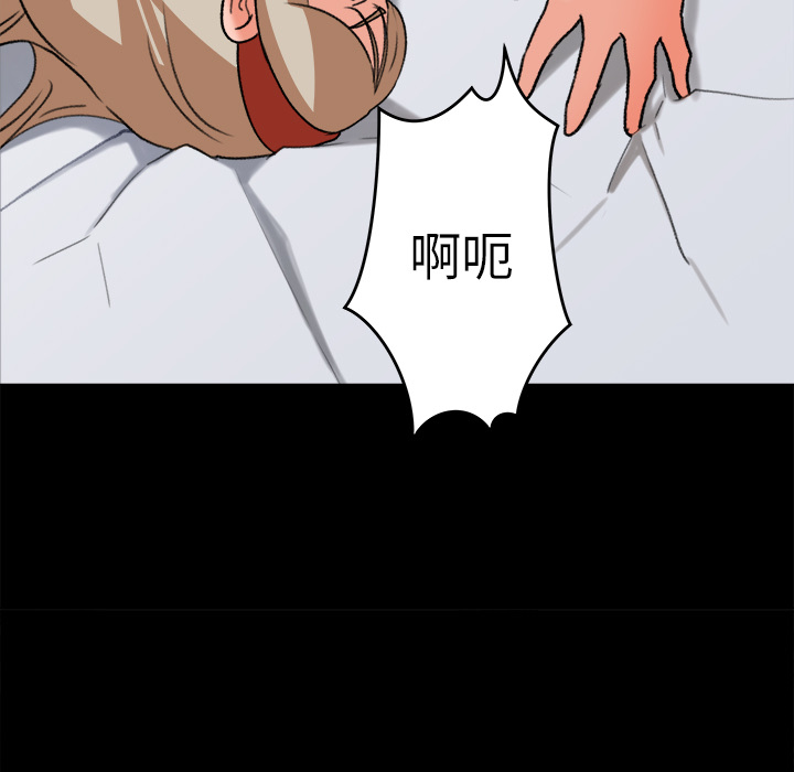 补习班绯闻[h漫]韩漫全集-补习班绯闻-第 30 章无删减无遮挡章节图片 