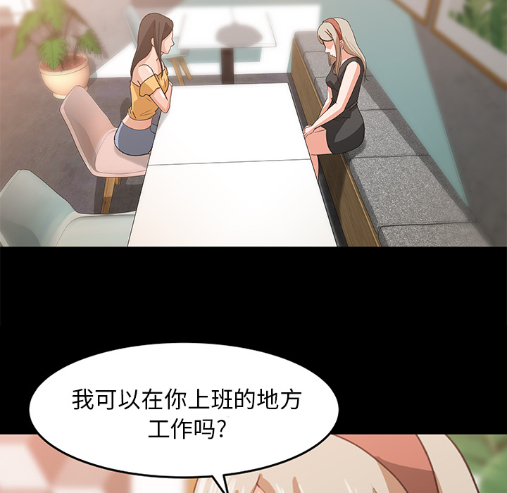补习班绯闻[h漫]韩漫全集-补习班绯闻-第 30 章无删减无遮挡章节图片 