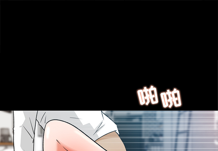 补习班绯闻[h漫]韩漫全集-补习班绯闻-第 31 章无删减无遮挡章节图片 