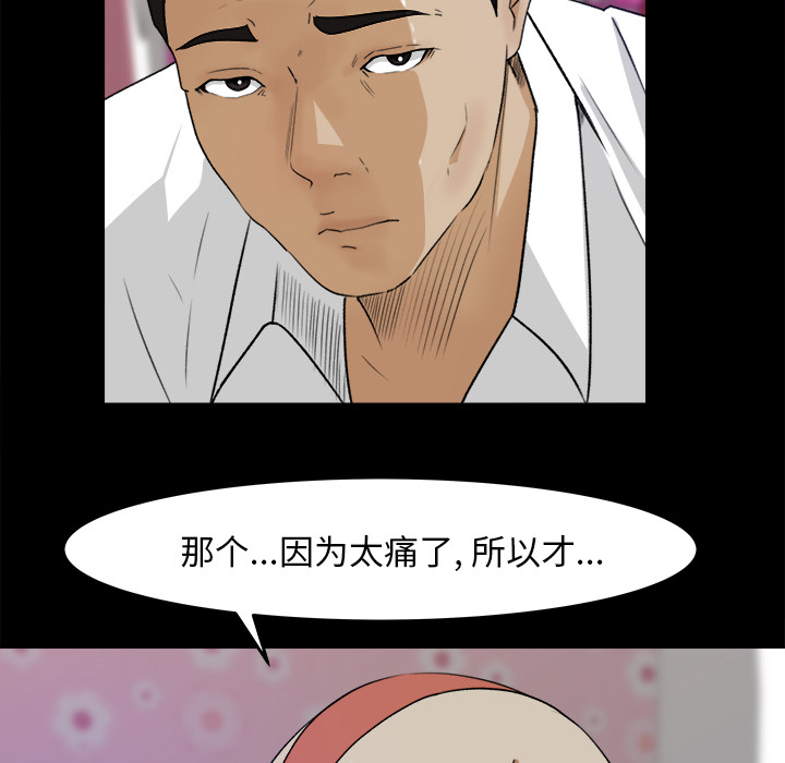 补习班绯闻[h漫]韩漫全集-补习班绯闻-第 31 章无删减无遮挡章节图片 