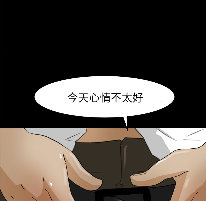 补习班绯闻[h漫]韩漫全集-补习班绯闻-第 31 章无删减无遮挡章节图片 
