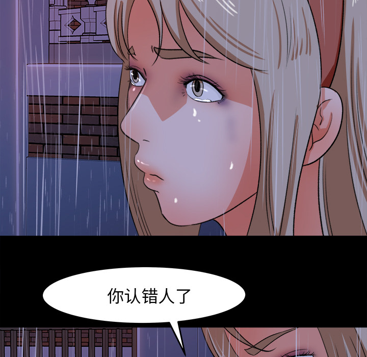 补习班绯闻[h漫]韩漫全集-补习班绯闻-第 31 章无删减无遮挡章节图片 
