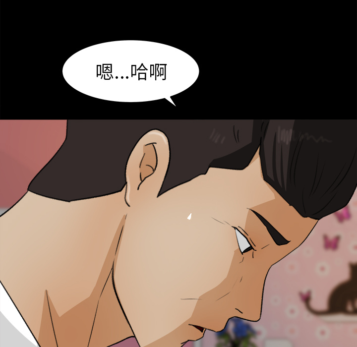 补习班绯闻[h漫]韩漫全集-补习班绯闻-第 31 章无删减无遮挡章节图片 