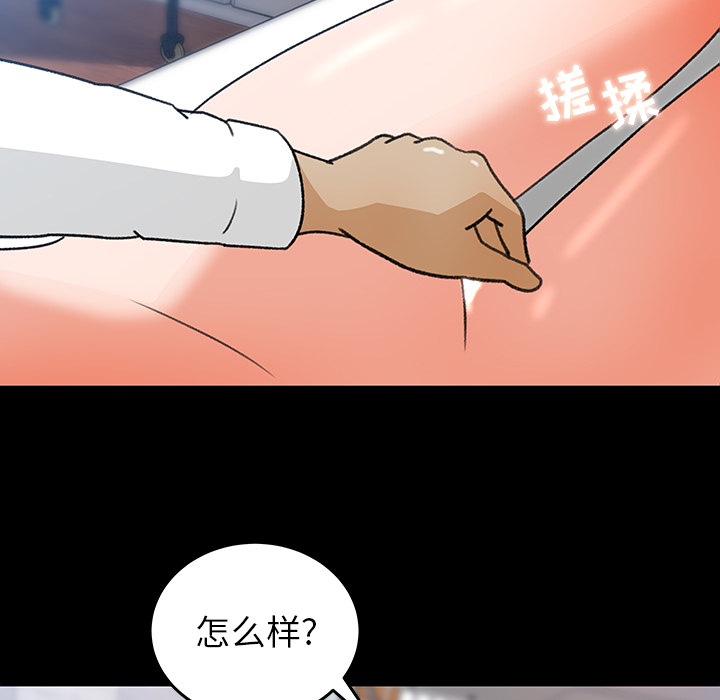 补习班绯闻[h漫]韩漫全集-补习班绯闻-第 31 章无删减无遮挡章节图片 