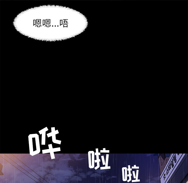 补习班绯闻[h漫]韩漫全集-补习班绯闻-第 31 章无删减无遮挡章节图片 