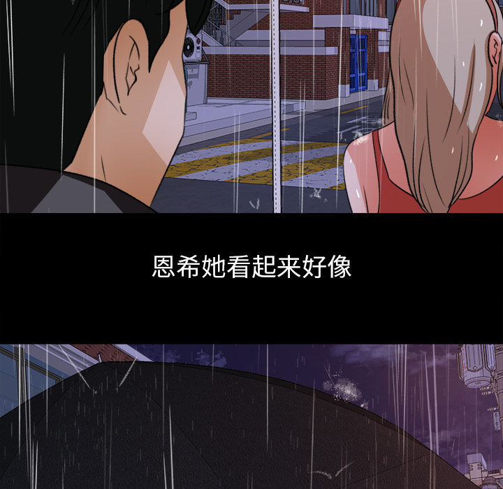 补习班绯闻[h漫]韩漫全集-补习班绯闻-第 31 章无删减无遮挡章节图片 