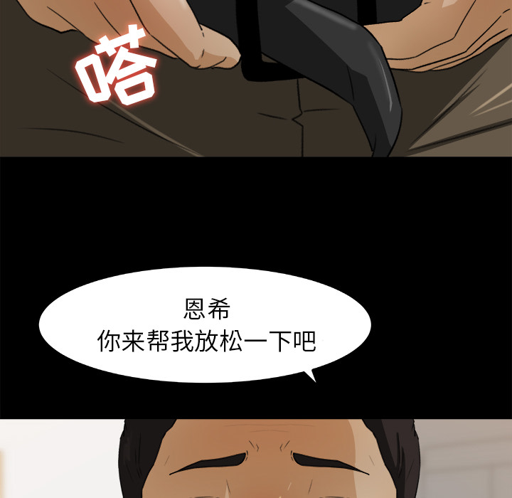 补习班绯闻[h漫]韩漫全集-补习班绯闻-第 31 章无删减无遮挡章节图片 